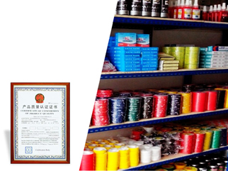 伟壹昊胶粘制品