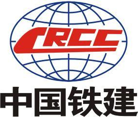 伟壹昊合作客户-中国铁建