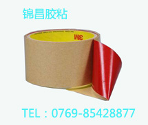 3M9420胶带