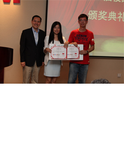 3M中国校园创新大赛