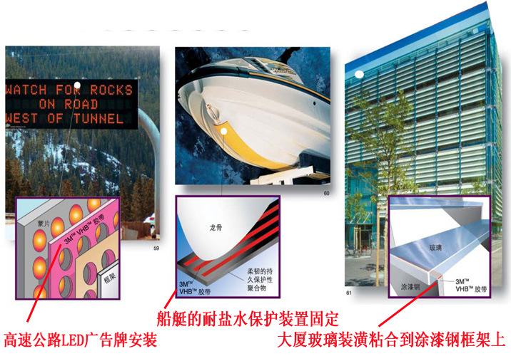 建筑万能双面胶批发