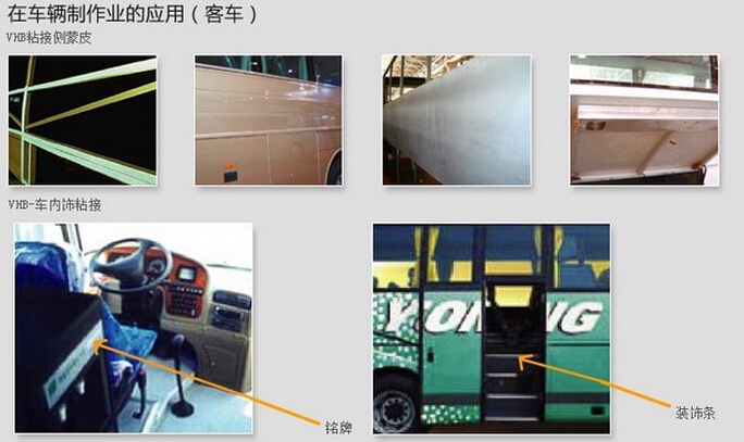 建筑铝幕墙专用胶带