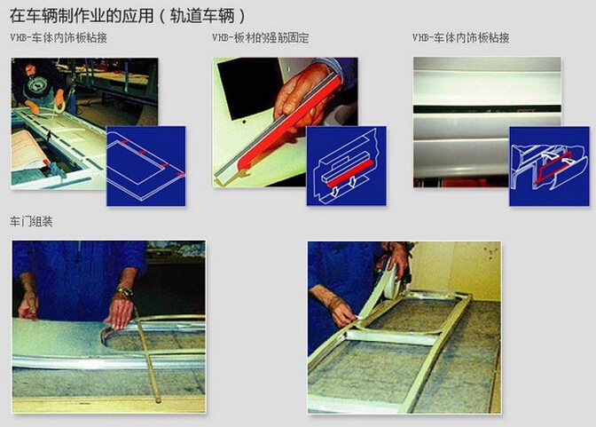 建筑铝幕墙专用胶带