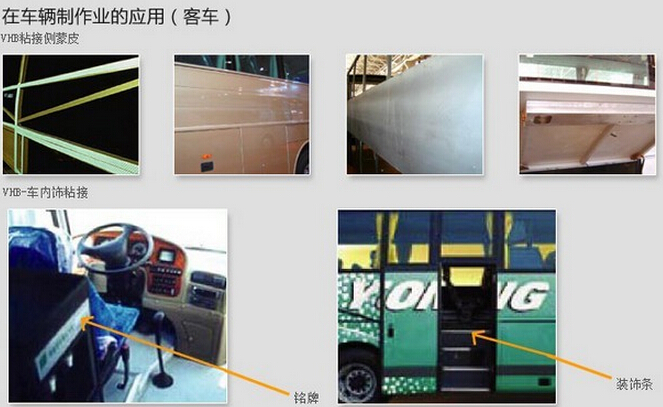 3MVHB04951建筑施工