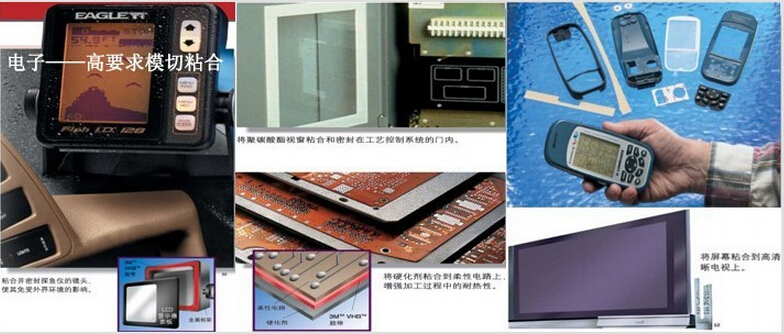 正品顶级透明3M双面胶