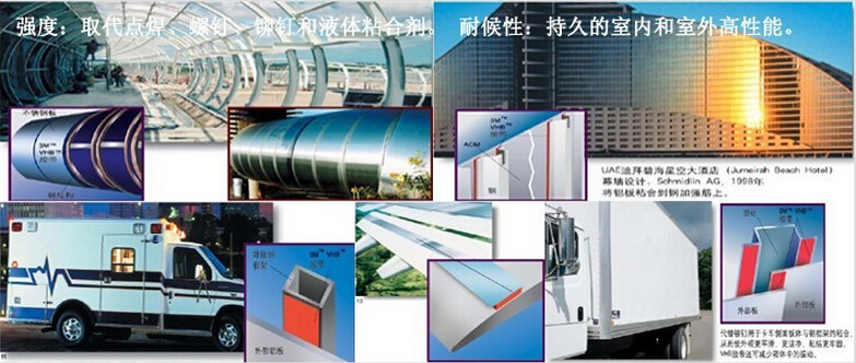 正品顶级透明 3M双面胶