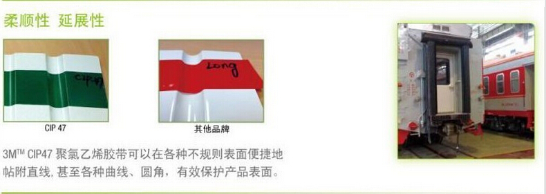  颜色编码单面胶