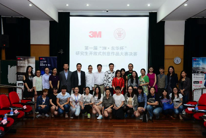 3M中国新闻发布会