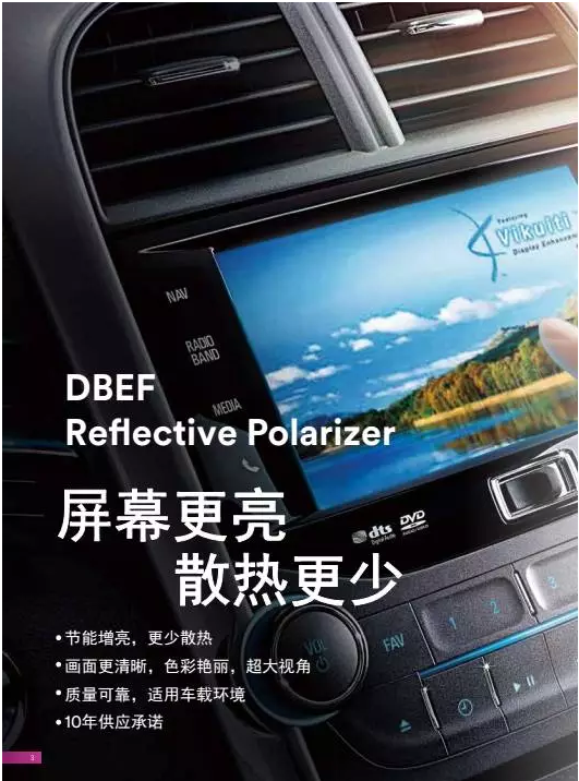 3M胶带产品 3M胶带产品