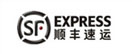 合作客户-顺丰速运