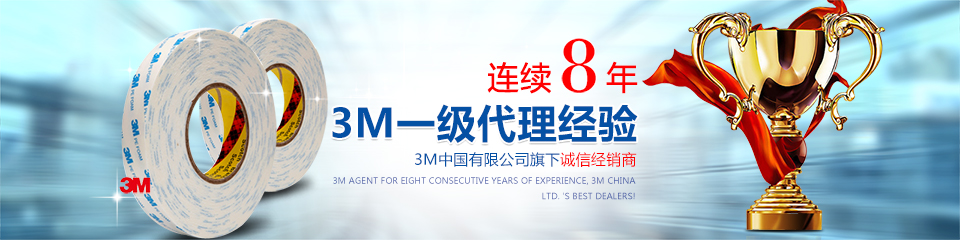 锦昌胶粘优质品质,用心服务上万家企业