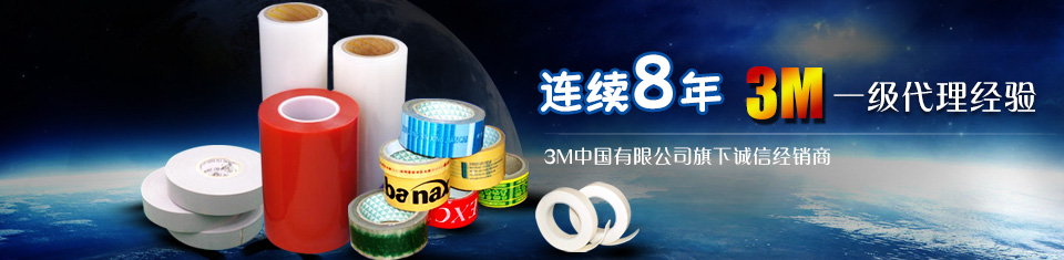 锦昌胶粘优质品质,用心服务上万家企业